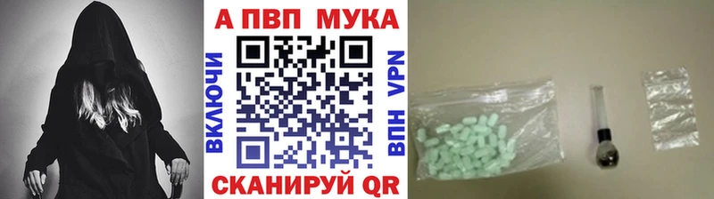 Где продают наркотики Ершов Марихуана  МЕФ  A PVP  МДМА  ГАШИШ 