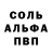 Амфетамин 97% ampesss _