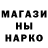 Героин хмурый nadenkaeki