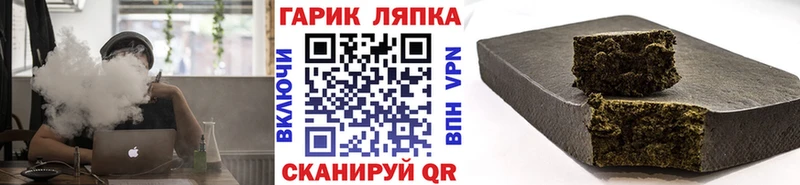 Гашиш хэш  Ершов 