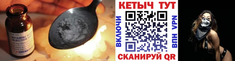 КЕТАМИН ketamine  Ершов 