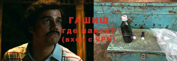 синтетический гашиш Белоозёрский