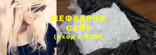 дистиллят марихуана Белокуриха