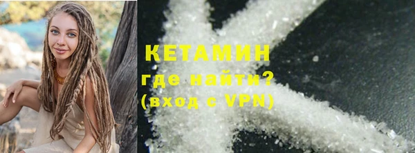 синтетический гашиш Белоозёрский