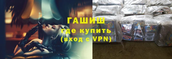 мефедрон мука Балахна