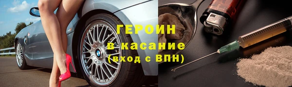 меф VHQ Балабаново