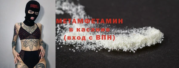 дистиллят марихуана Белокуриха