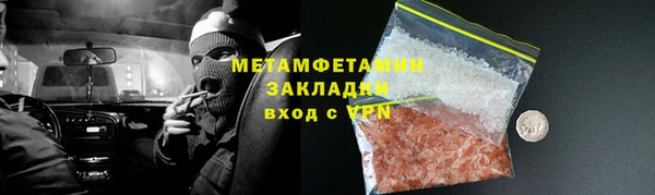 дистиллят марихуана Белокуриха