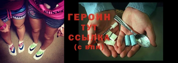 мефедрон мука Балахна