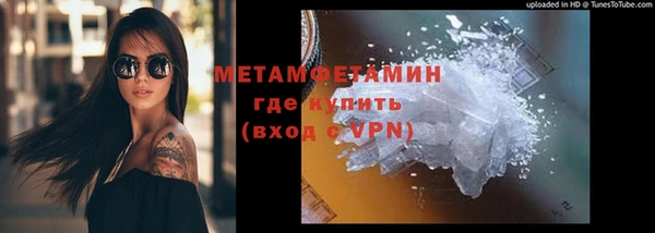 дистиллят марихуана Белокуриха