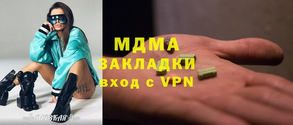 синтетический гашиш Белоозёрский