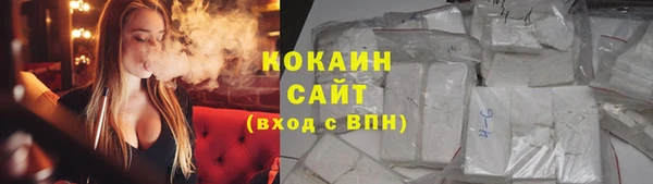 синтетический гашиш Белоозёрский