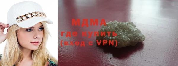 синтетический гашиш Белоозёрский