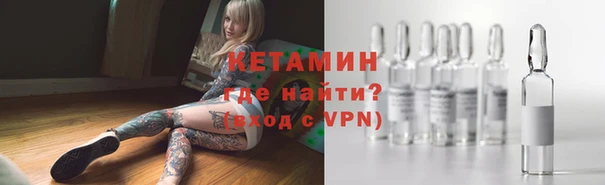 синтетический гашиш Белоозёрский