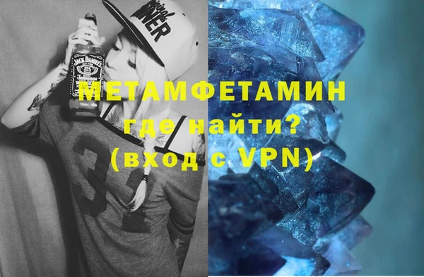 мефедрон мука Балахна