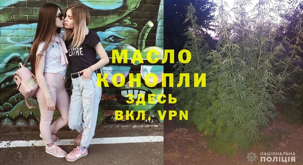 дистиллят марихуана Белокуриха