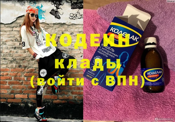 дистиллят марихуана Белокуриха
