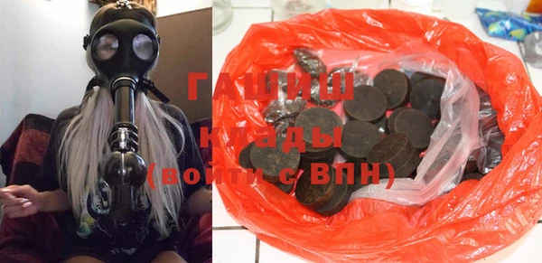мефедрон мука Балахна
