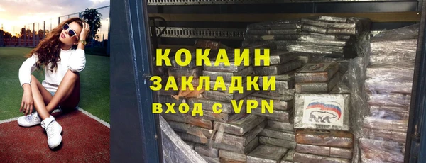 меф VHQ Балабаново