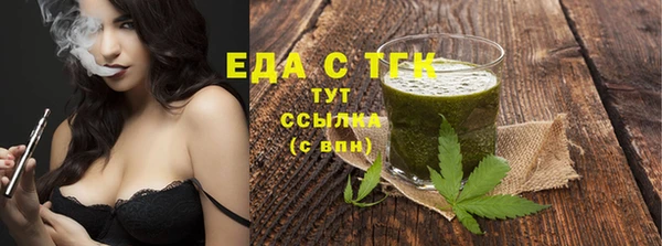 спайс Сосновка