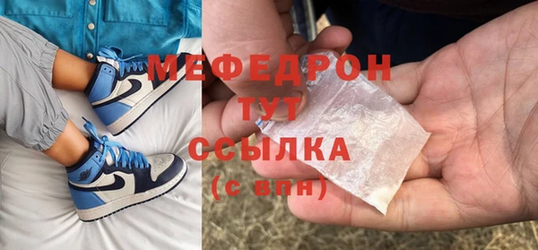 синтетический гашиш Белоозёрский