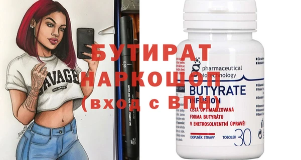 дистиллят марихуана Белокуриха