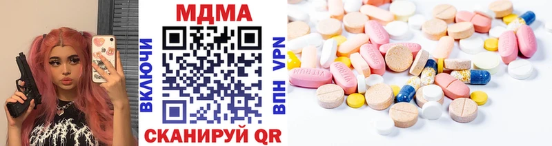 наркошоп  Ершов  МДМА crystal 