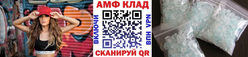 Первитин кристалл  Ершов 