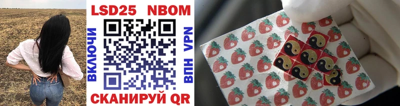 ссылка на мегу ONION Ершов Марки N-bome 1,5мг как найти закладки