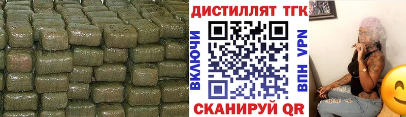 закладка  Ершов  ТГК гашишное масло 